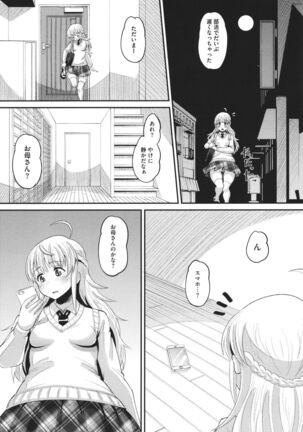 Soku Hame Kanojo Kareshi ni Zettai Naisho no Nakadashi Koibito Keiyaku - Page 152