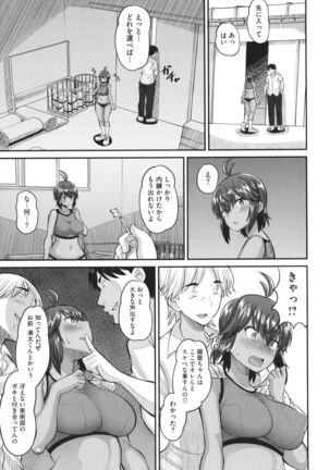 Soku Hame Kanojo Kareshi ni Zettai Naisho no Nakadashi Koibito Keiyaku - Page 94