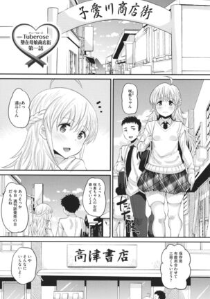 Soku Hame Kanojo Kareshi ni Zettai Naisho no Nakadashi Koibito Keiyaku Page #132