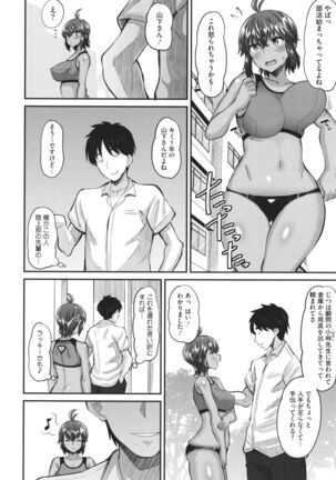 Soku Hame Kanojo Kareshi ni Zettai Naisho no Nakadashi Koibito Keiyaku - Page 93