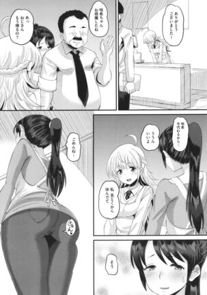 Soku Hame Kanojo Kareshi ni Zettai Naisho no Nakadashi Koibito Keiyaku - Page 140