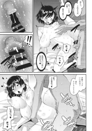 Soku Hame Kanojo Kareshi ni Zettai Naisho no Nakadashi Koibito Keiyaku - Page 70