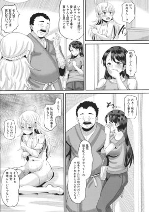 Soku Hame Kanojo Kareshi ni Zettai Naisho no Nakadashi Koibito Keiyaku - Page 178