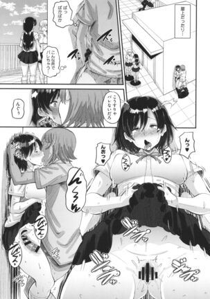 Soku Hame Kanojo Kareshi ni Zettai Naisho no Nakadashi Koibito Keiyaku Page #40