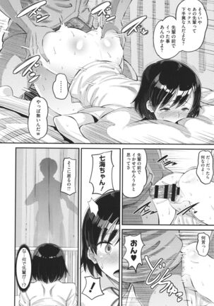 Soku Hame Kanojo Kareshi ni Zettai Naisho no Nakadashi Koibito Keiyaku - Page 49