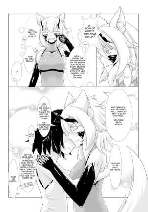 Shinshoku Momiji - Page 22