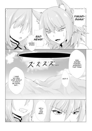 Shinshoku Momiji Page #2