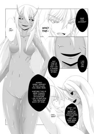 Shinshoku Momiji Page #5