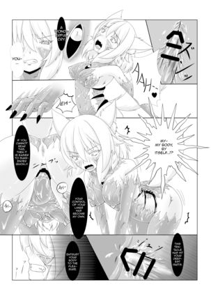 Shinshoku Momiji Page #11