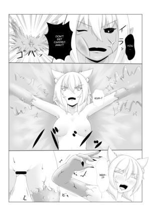 Shinshoku Momiji Page #7