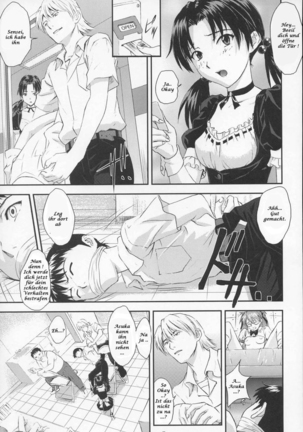 A-six Kanseiban Page #6