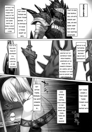 Hagi Tore! Kirin-ko-san - Page 4