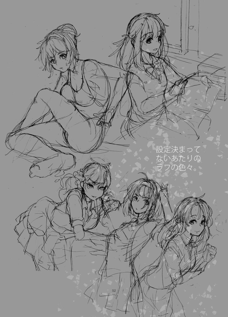 Doukyusei Fuuzoku