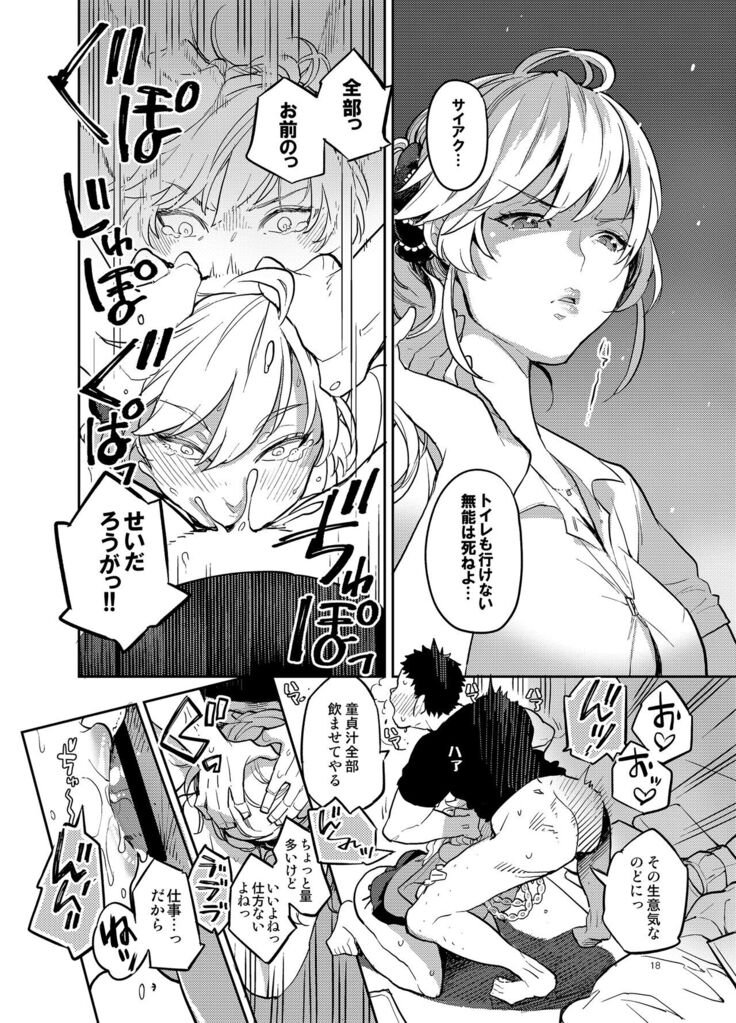 Doukyusei Fuuzoku