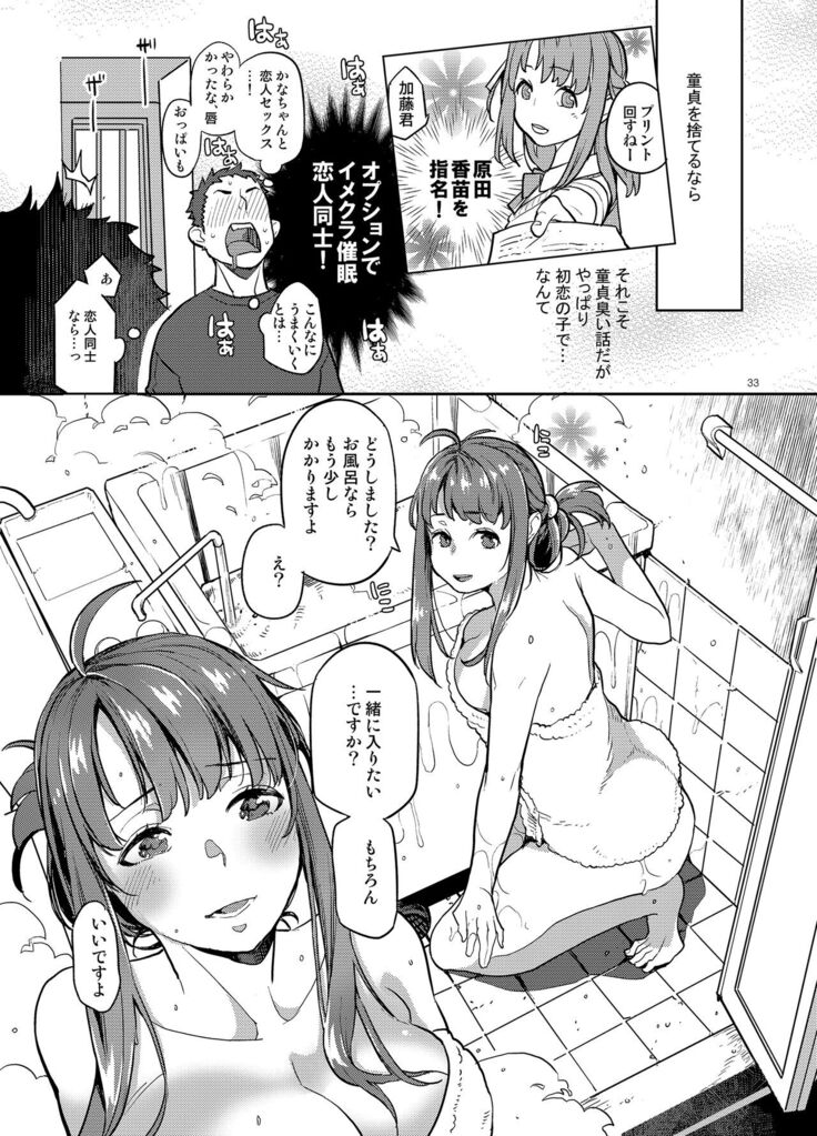 Doukyusei Fuuzoku
