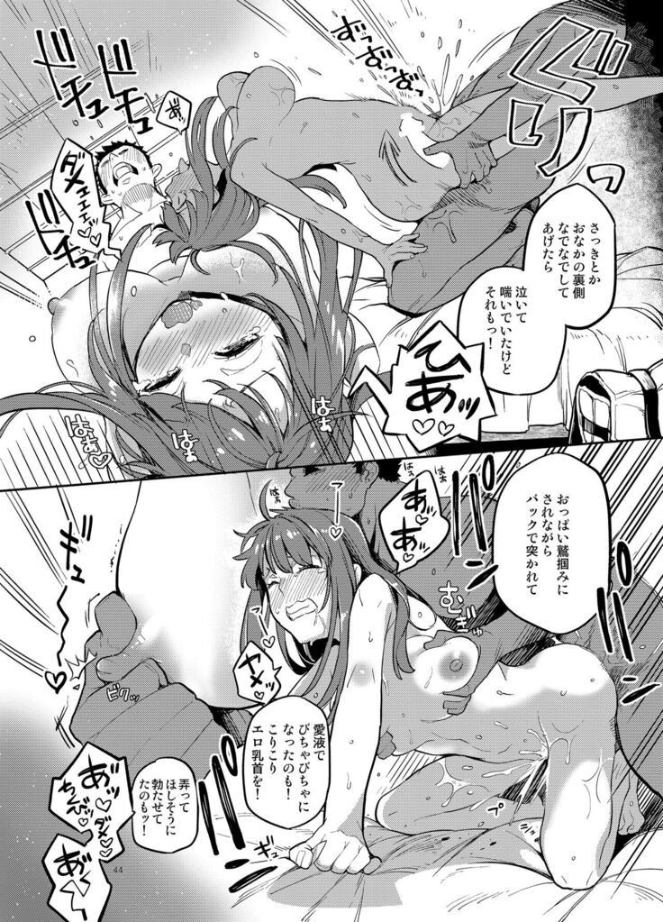 Doukyusei Fuuzoku