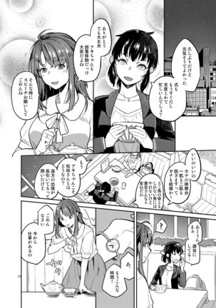 Doukyusei Fuuzoku Page #26