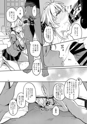 Doukyusei Fuuzoku Page #18