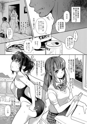 Image 11937461