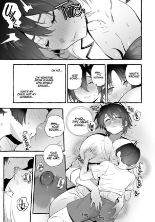 Deka Tsuyo Mama wa Boku ni Amai. Page #14