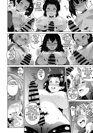 Otsu Metsu Ni - Page 22