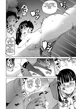Otsu Metsu Ni - Page 42