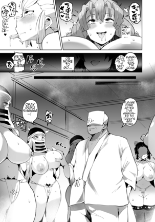 Otsu Metsu Ni Page #31