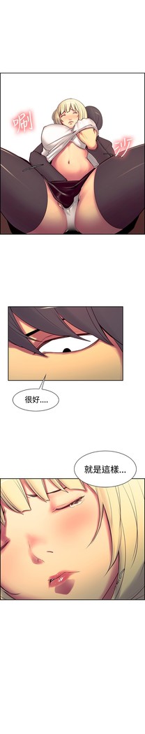 Domesticate the Housekeeper 调教家政妇 ch.1-27