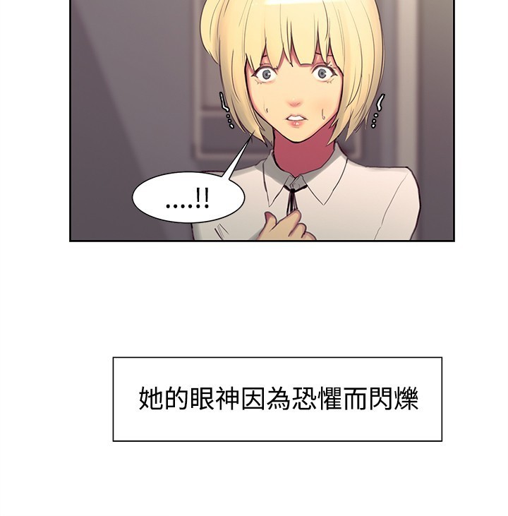 Domesticate the Housekeeper 调教家政妇 ch.1-27
