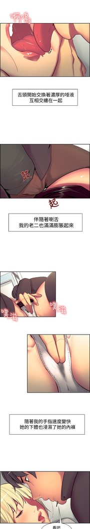 Domesticate the Housekeeper 调教家政妇 ch.1-27