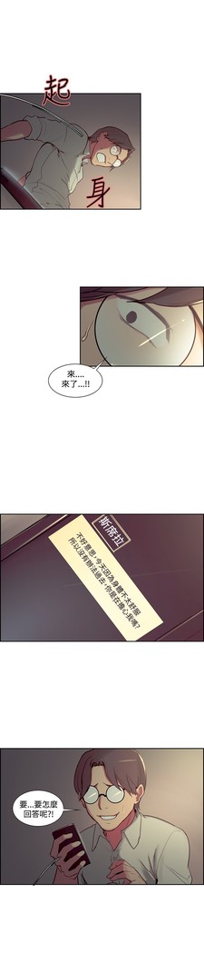 Domesticate the Housekeeper 调教家政妇 ch.1-27