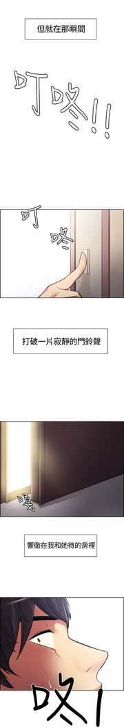 Domesticate the Housekeeper 调教家政妇 ch.1-27