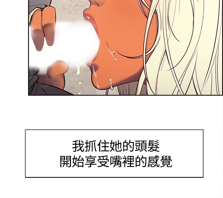 Domesticate the Housekeeper 调教家政妇 ch.1-27