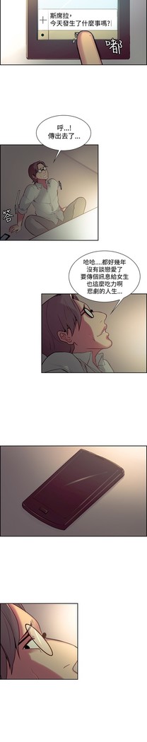 Domesticate the Housekeeper 调教家政妇 ch.1-27