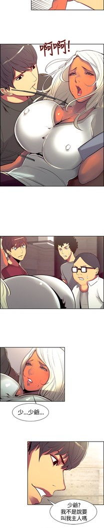 Domesticate the Housekeeper 调教家政妇 ch.1-27