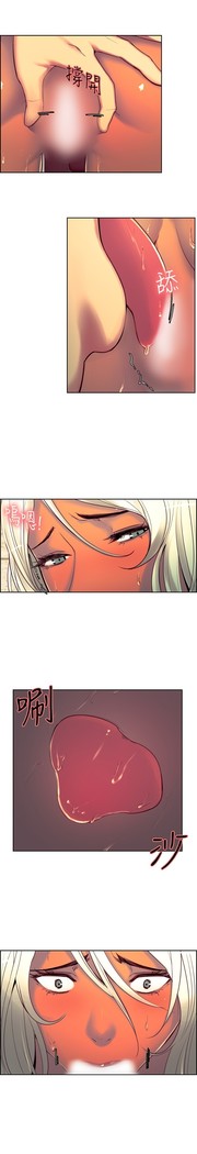 Domesticate the Housekeeper 调教家政妇 ch.1-27