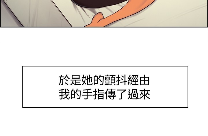 Domesticate the Housekeeper 调教家政妇 ch.1-27