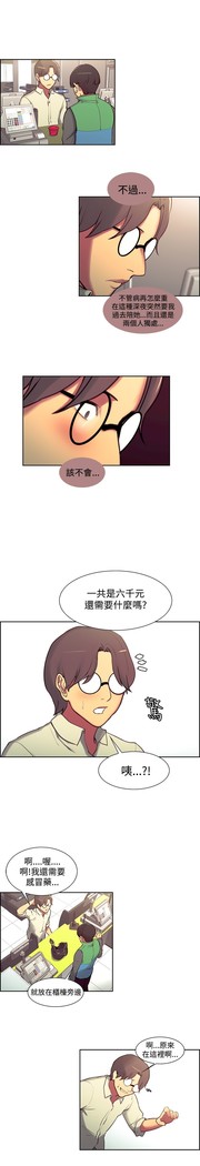 Domesticate the Housekeeper 调教家政妇 ch.1-27