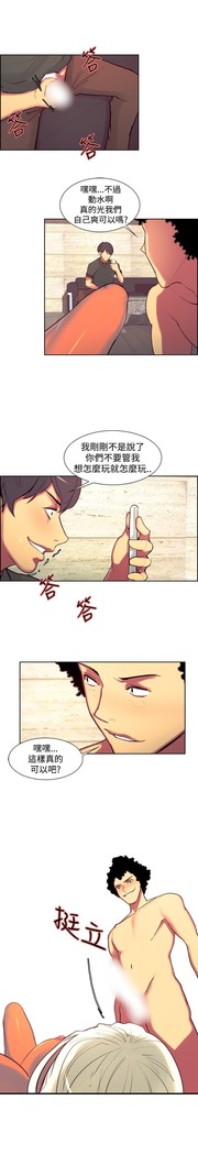 Domesticate the Housekeeper 调教家政妇 ch.1-27