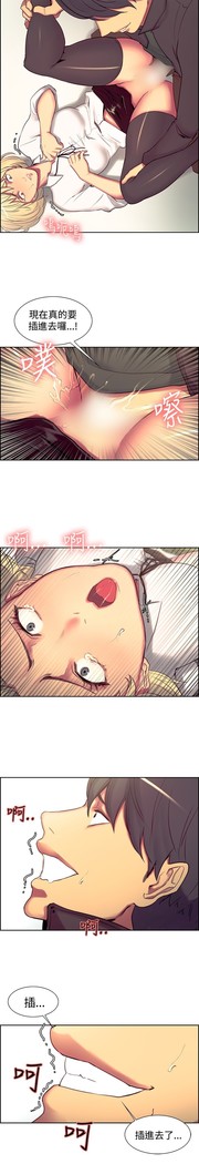 Domesticate the Housekeeper 调教家政妇 ch.1-27