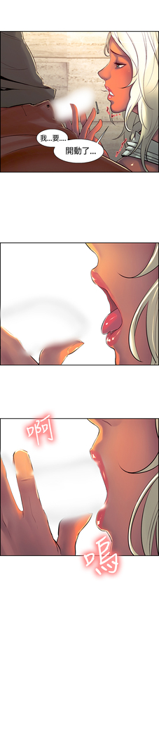 Domesticate the Housekeeper 调教家政妇 ch.1-27