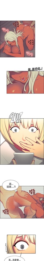 Domesticate the Housekeeper 调教家政妇 ch.1-27