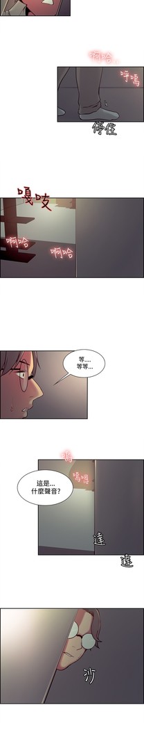 Domesticate the Housekeeper 调教家政妇 ch.1-27