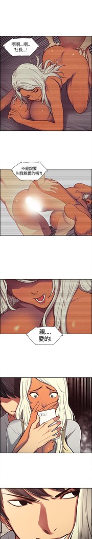 Domesticate the Housekeeper 调教家政妇 ch.1-27