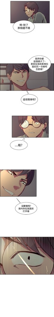 Domesticate the Housekeeper 调教家政妇 ch.1-27