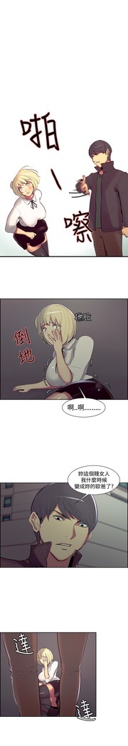 Domesticate the Housekeeper 调教家政妇 ch.1-27