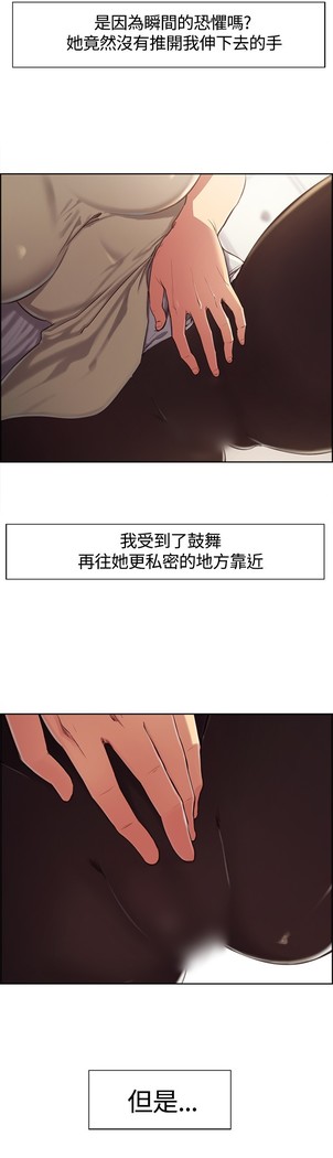 Domesticate the Housekeeper 调教家政妇 ch.1-27
