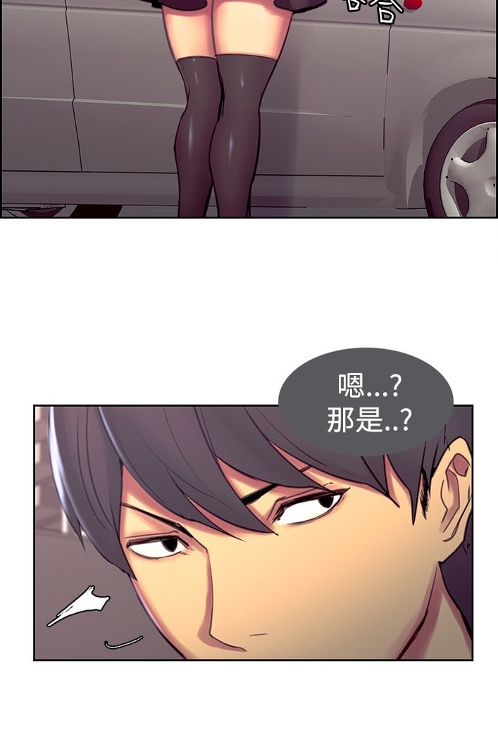 Domesticate the Housekeeper 调教家政妇 ch.1-27