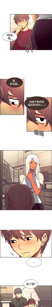 Domesticate the Housekeeper 调教家政妇 ch.1-27