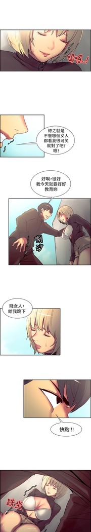 Domesticate the Housekeeper 调教家政妇 ch.1-27